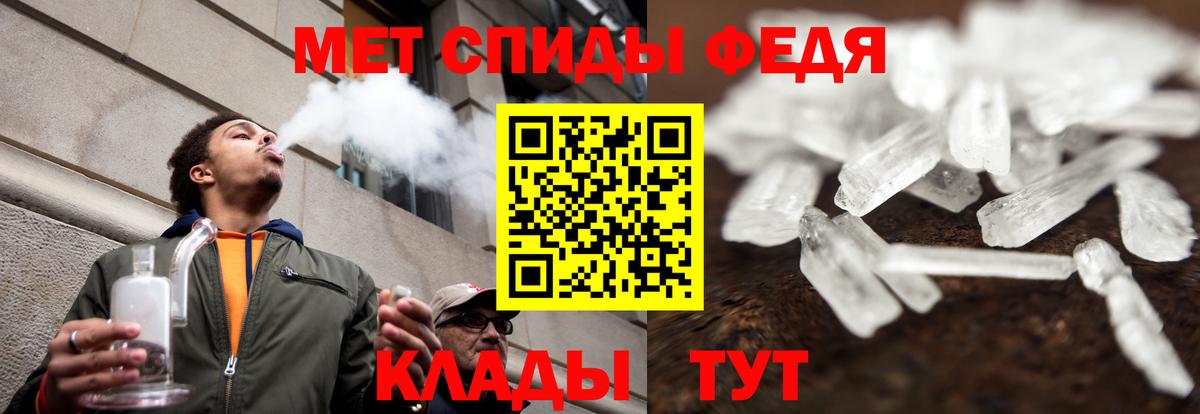 Тюмень  АМФ  Вход с VPN  Amphetamine  АМФЕТАМИН 98% 