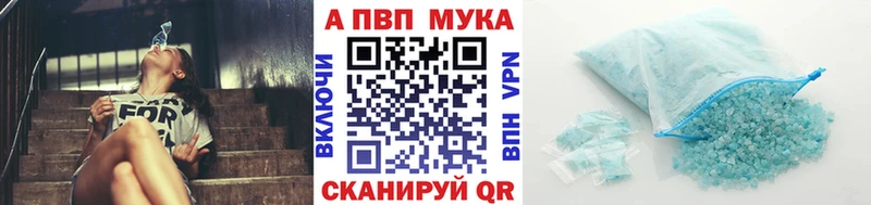 KRAKEN зеркало  Тюмень  A-PVP VHQ 