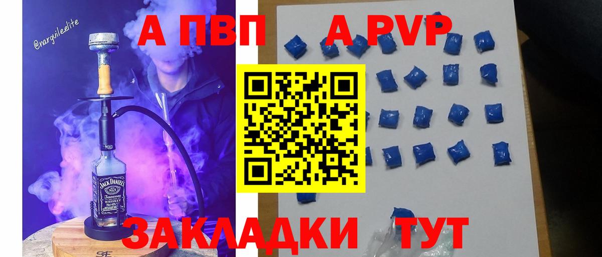 Alpha PVP VHQ Тюмень
