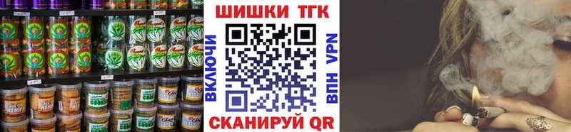 Печенье с ТГК марихуана как найти Тюмень