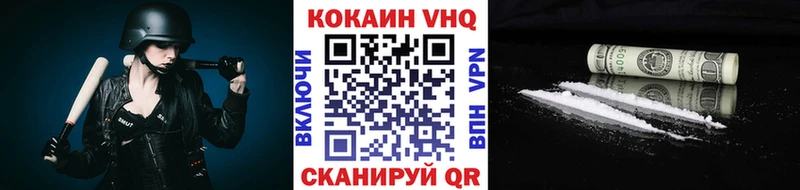 Кокаин FishScale  сколько стоит  Тюмень 