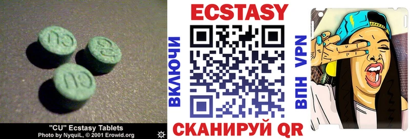 купить наркоту  Тюмень  Ecstasy 280мг 