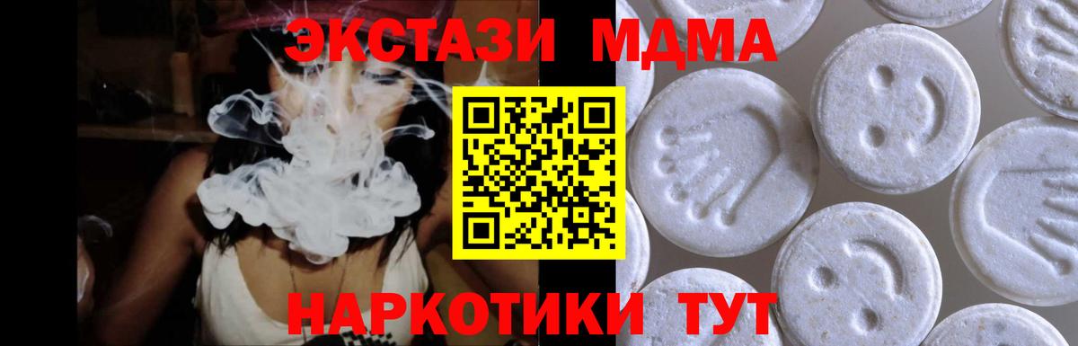Тюмень  Ecstasy ешки  Ecstasy 300 mg  Вход с VPN 