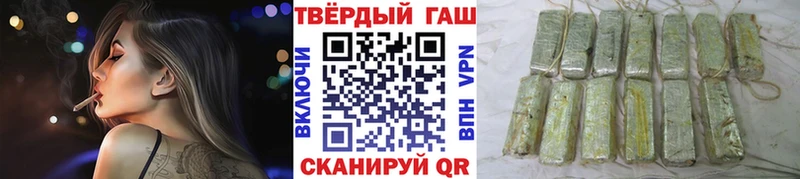 цены наркотик  Тюмень  ГАШИШ hashish 