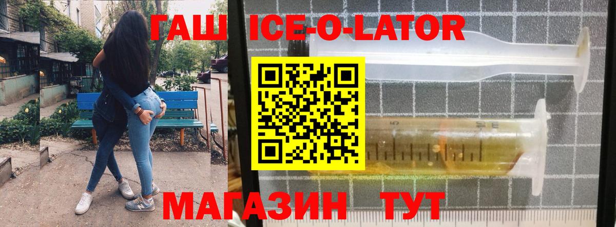 ГАШИШ hashish  ГАШИШ  Вход с VPN  Тюмень  сколько стоит  ГАШИШ гарик 