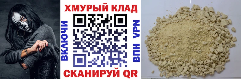 shop как зайти  KRAKEN как зайти  Тюмень  Героин белый 