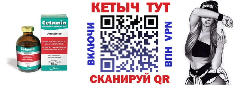 Кетамин VHQ  Тюмень 