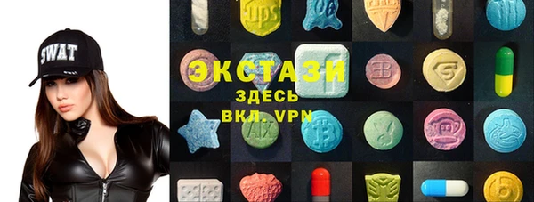 МДМА Алзамай