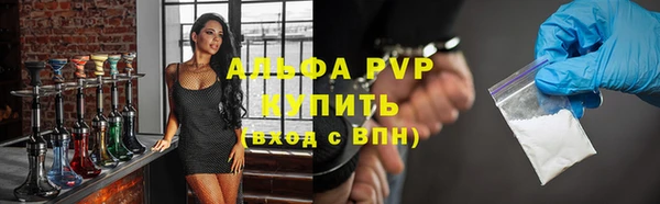 МДПВ Абаза