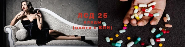 меф VHQ Абинск