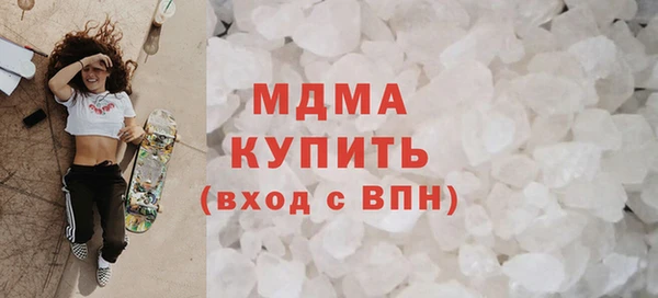 МДПВ Абаза