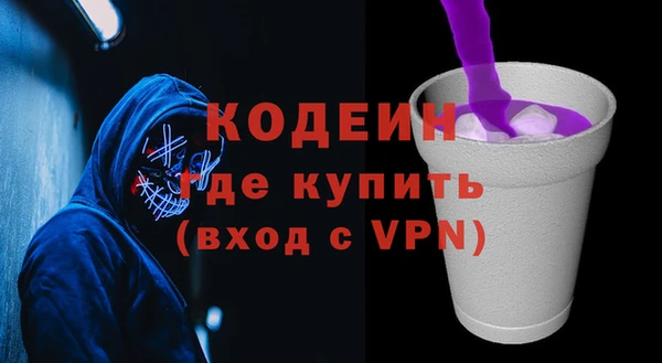 кокаин колумбия Абдулино