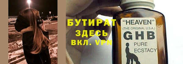 МДПВ Абаза