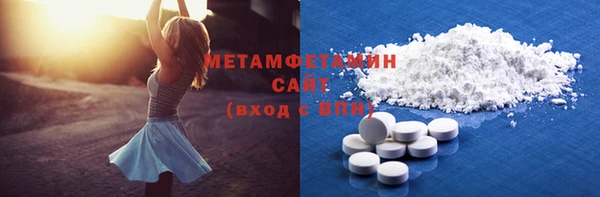 меф VHQ Абинск