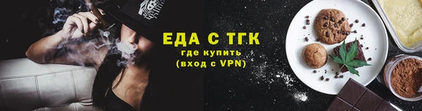 меф VHQ Абинск