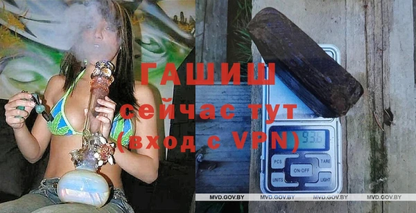 МДМА Алзамай