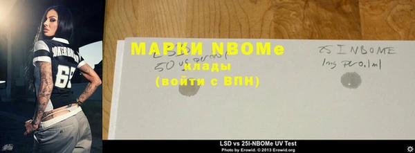 кокаин колумбия Абдулино
