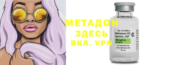 меф VHQ Абинск