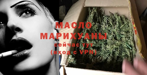 меф VHQ Абинск