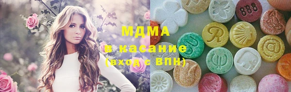 кокаин колумбия Абдулино