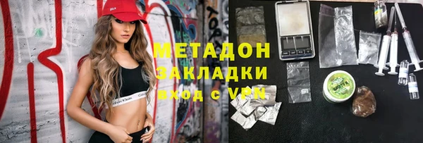 кокаин колумбия Абдулино