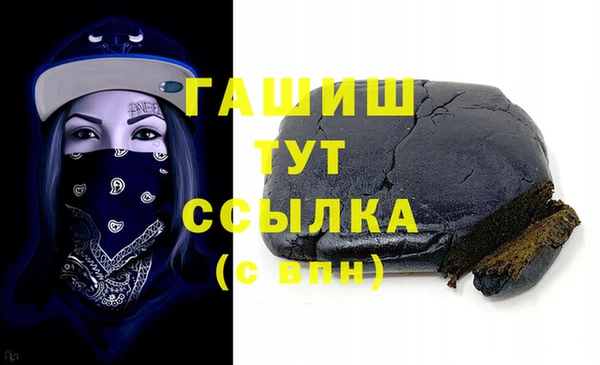 меф VHQ Абинск