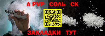 спиды Пушкино