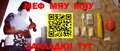 спиды Пушкино
