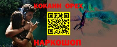 эйфоретик Пугачёв