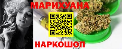 сатива Пыть-Ях