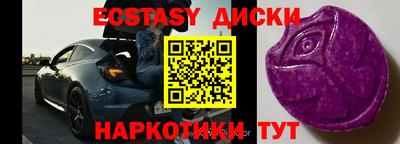 спиды Пушкино