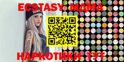сатива Пыть-Ях