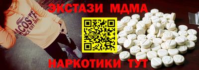 эйфоретик Пугачёв