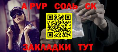 спиды Пушкино