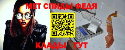 сатива Пыть-Ях