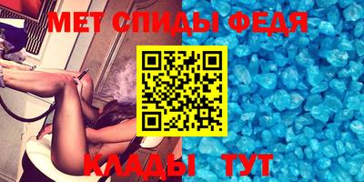 спиды Пушкино