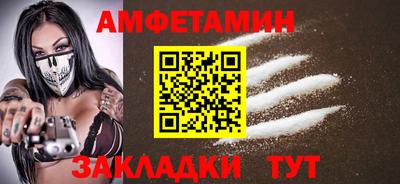 спиды Пушкино