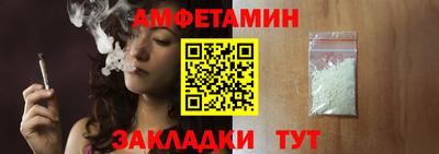 сатива Пыть-Ях