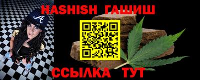 спиды Пушкино