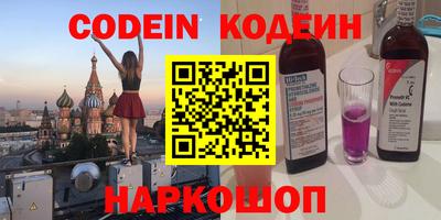 сатива Пыть-Ях