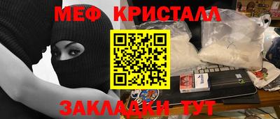 эйфоретик Пугачёв