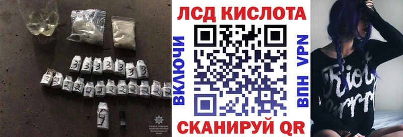 ЛСД экстази кислота Тюмень