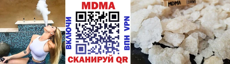 MDMA кристаллы Тюмень