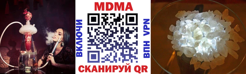 как найти наркотики  Тюмень  MDMA crystal 