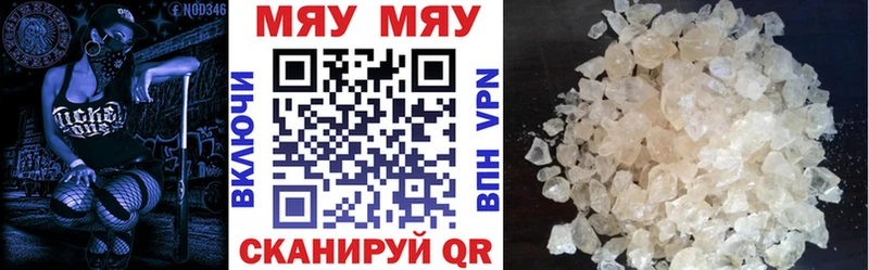 Мефедрон 4 MMC shop наркотические препараты Тюмень
