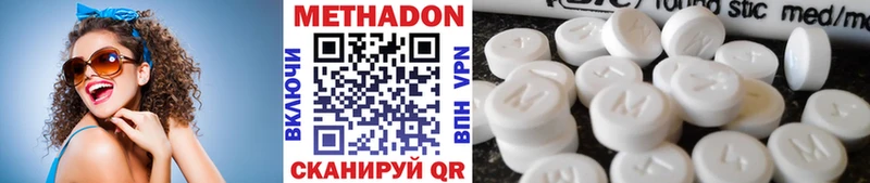 mega как войти  Тюмень  МЕТАДОН VHQ  где продают наркотики 
