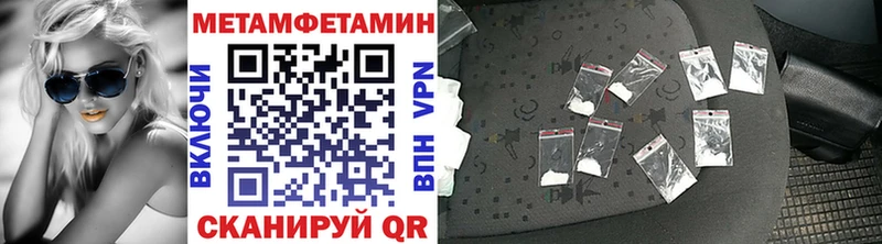 Первитин мет OMG рабочий сайт Тюмень