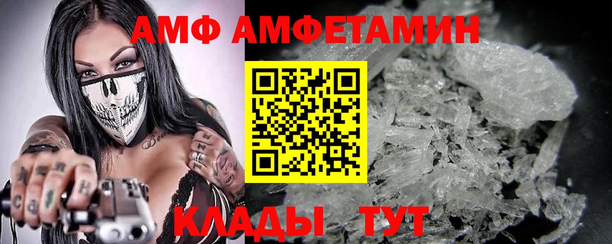 Тюмень  Метамфетамин пудра  Вход с VPN 