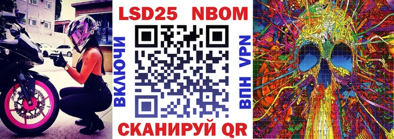 Марки N-bome 1,8мг  Тюмень 
