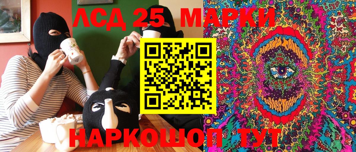 Марки 25I-NBOMe 1,5мг  купить наркотики сайты  Тюмень  Вход с VPN  Марки NBOMe 